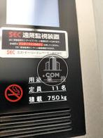 定員11名