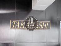 高橋ビル