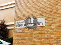 東京セントラル荻窪