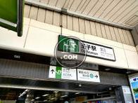 物件周辺