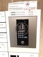 オートロック