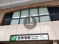 物件周辺