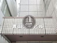 青山光影ビル
