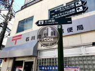 物件周辺