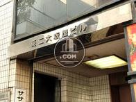 第二大坂屋ビル