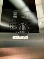 エレベーター１５名乗り