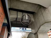 物件周辺