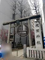 物件周辺