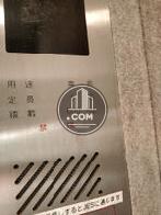 定員9名