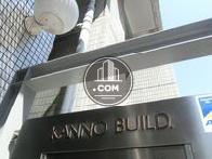 菅野ビル / KANNO BUILD.