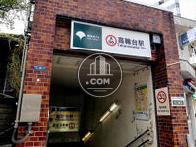 物件周辺