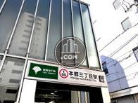 物件周辺
