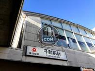 物件周辺