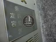 定員6名　容量400kg　