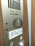 エレベーター６名乗り