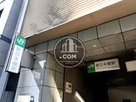 物件周辺