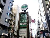 物件周辺