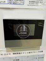 機械警備