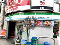 物件周辺