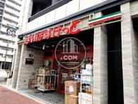 物件周辺