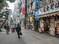 物件前の渋谷駅方向