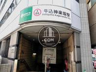 物件周辺