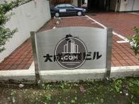 通りに面した場所に物件表示があります