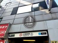 物件周辺