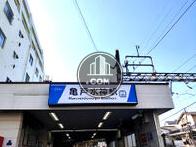物件周辺
