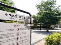 物件周辺
