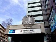 物件周辺
