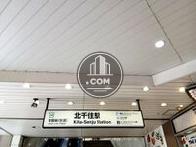 物件周辺