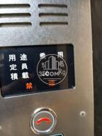 定員5名