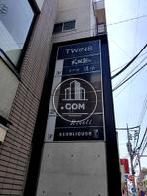 看板