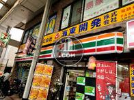 物件周辺