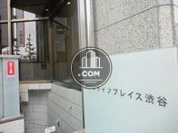 看板が金王坂に面した階段右隅にあります
