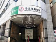 物件周辺