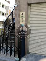 金田ビル