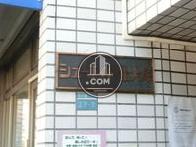 シューエイト北大塚