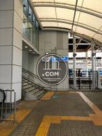 相武台前駅