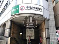 物件周辺