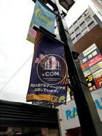 RB大宮アルディージャを応援する街
