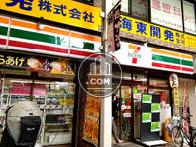 物件周辺