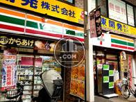 物件周辺