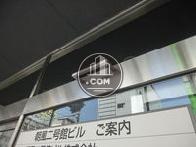 朝風二号館ビル
