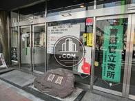 正面入り口です