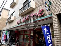 物件周辺