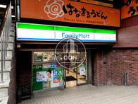 物件周辺