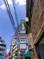 袖看板