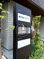 看板